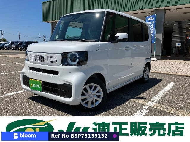 2026 Honda N BOX