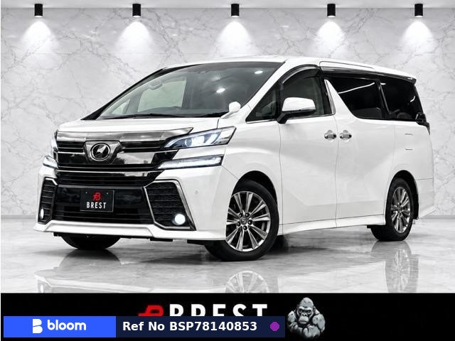 2017 Toyota Vellfire