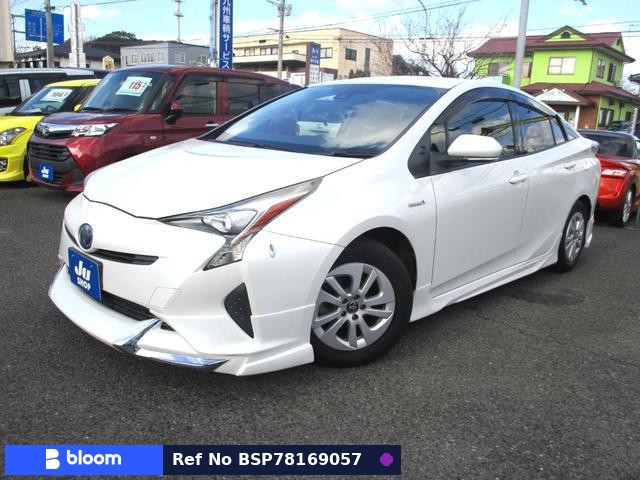 2017 Toyota Prius