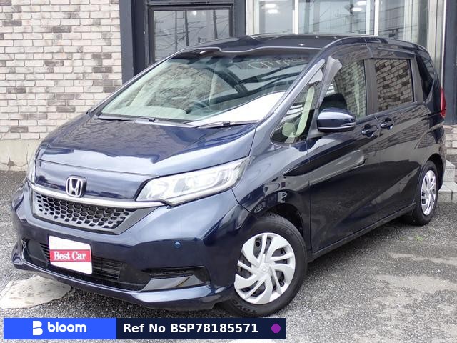 2020 Honda Freed