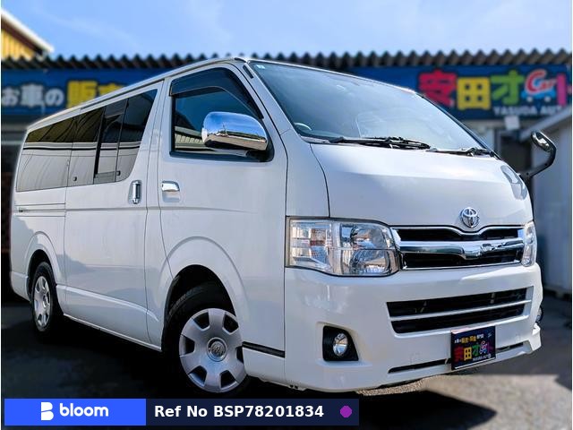 2012 Toyota Regius ACE VAN