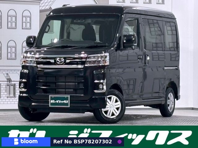 2025 Daihatsu Atrai