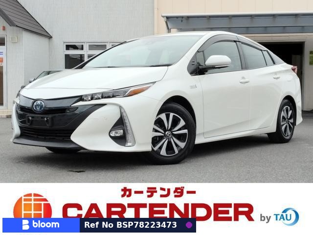 2019 Toyota Prius PHV