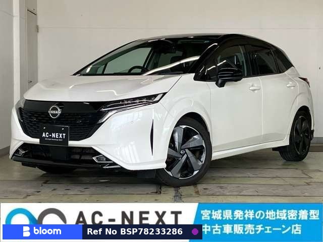 2022 Nissan Aura