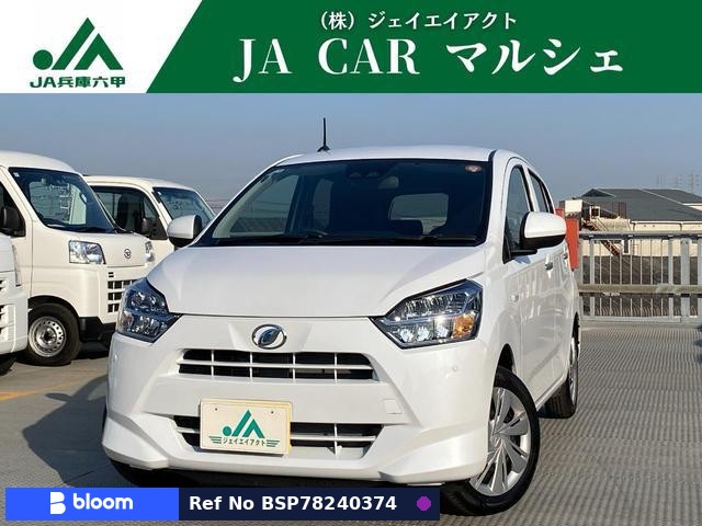 2025 Daihatsu Mira ES