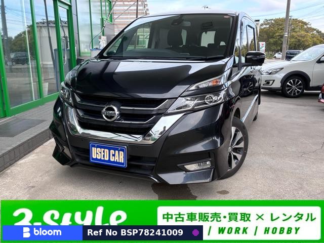 2016 Nissan Serena