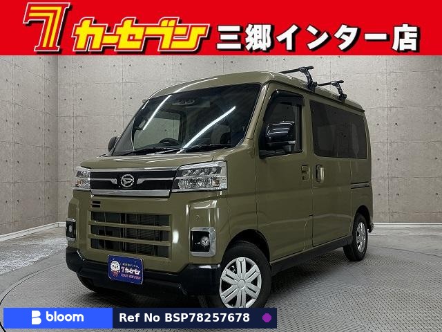 2023 Daihatsu Atrai