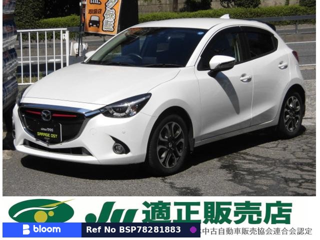 2014 Mazda Demio