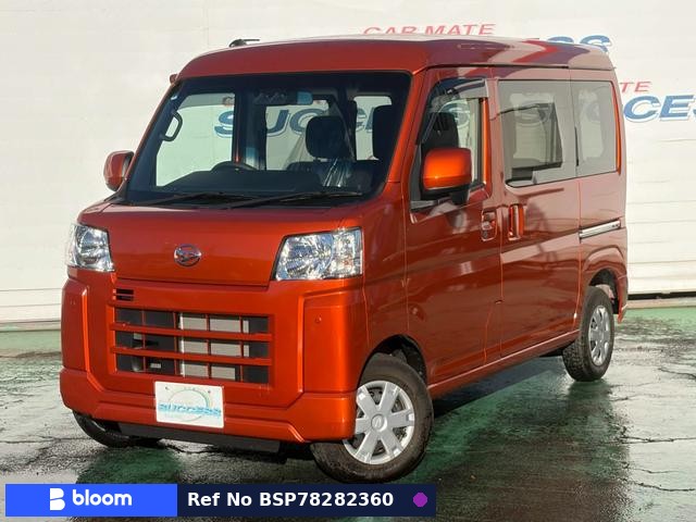 2024 Daihatsu Hijet Cargo