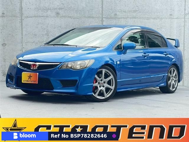 2007 Honda Civic