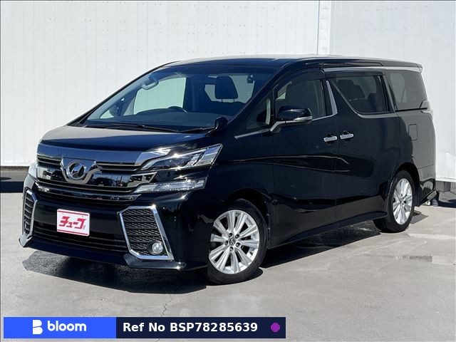 2015 Toyota Vellfire