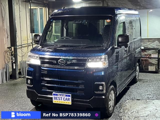 2023 Daihatsu Atrai