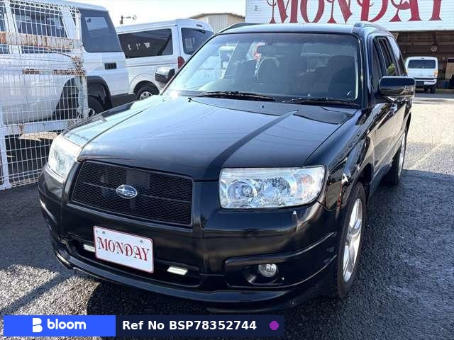 2007 Subaru Forester