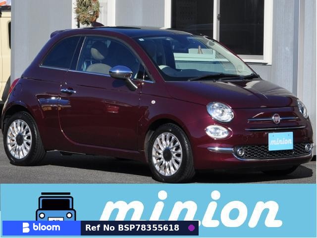 2017 Fiat 500