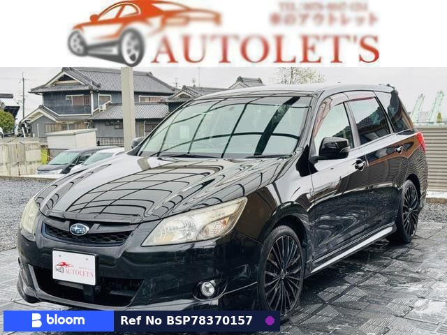 2015 Subaru Exiga