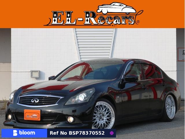 2010 Nissan Skyline