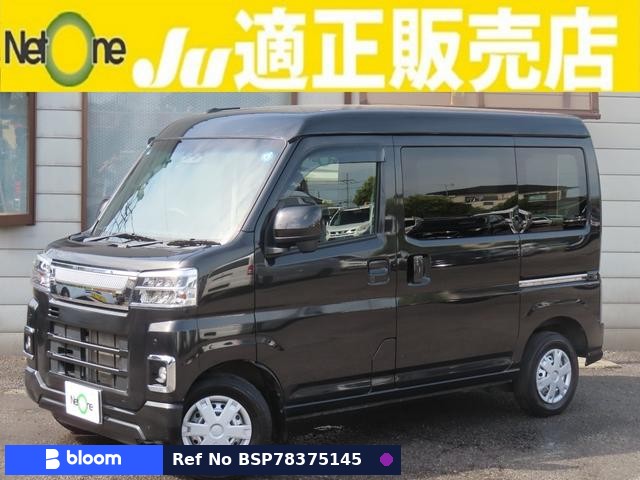 2022 Daihatsu Hijet Cargo