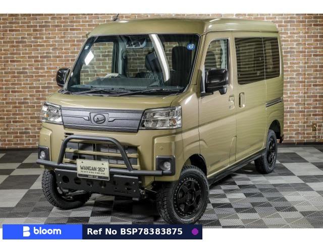 2026 Daihatsu Atrai