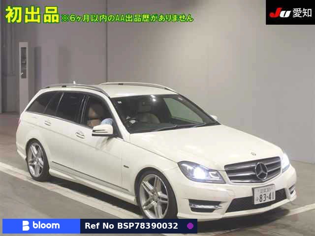 2012 Mercedes-Benz C Class Stationwagon