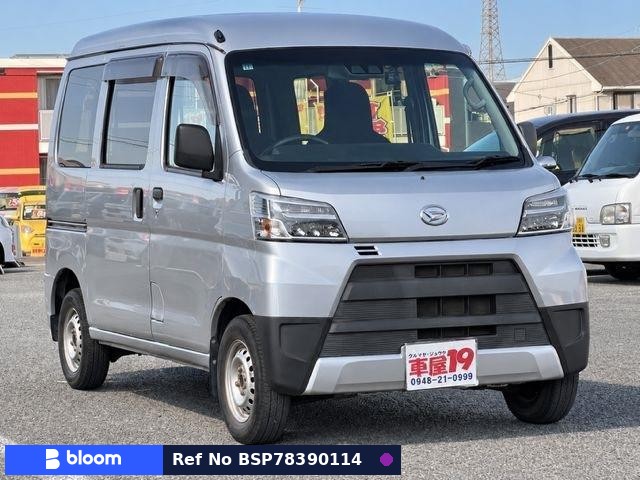 2020 Daihatsu Hijet Cargo