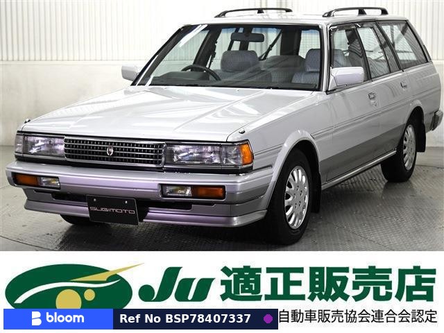 1996 Toyota Mark II