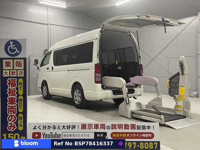 2012 Toyota Regius ACE VAN
