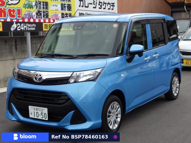 2019 Toyota Tank