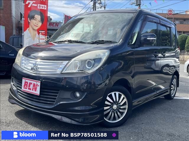2011 Mitsubishi Delica D2