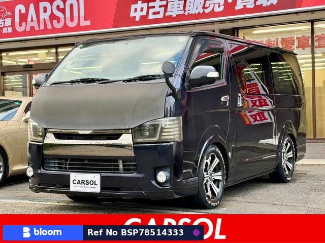 2018 Toyota Hiace VAN