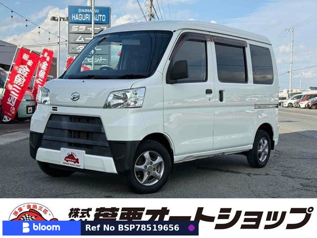 2020 Daihatsu Hijet Cargo