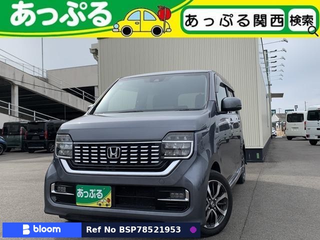 2021 Honda N WGN