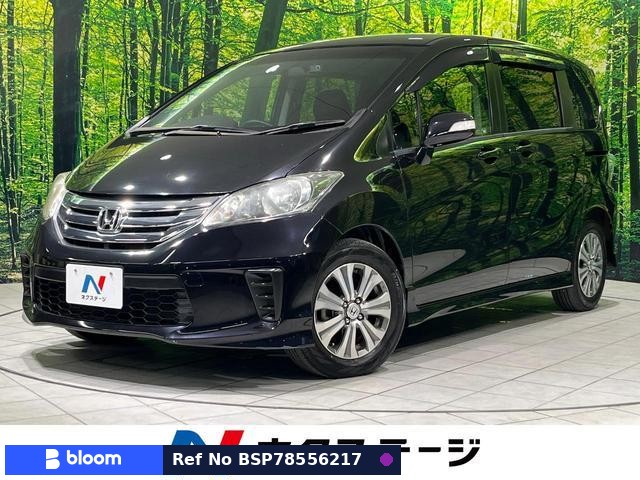 2012 Honda Freed