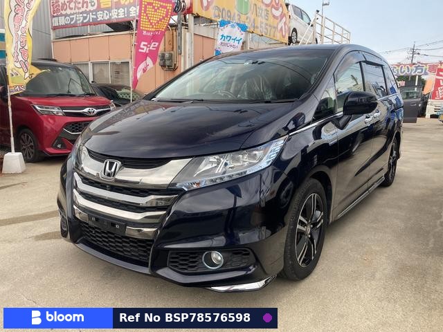 2017 Honda Odyssey