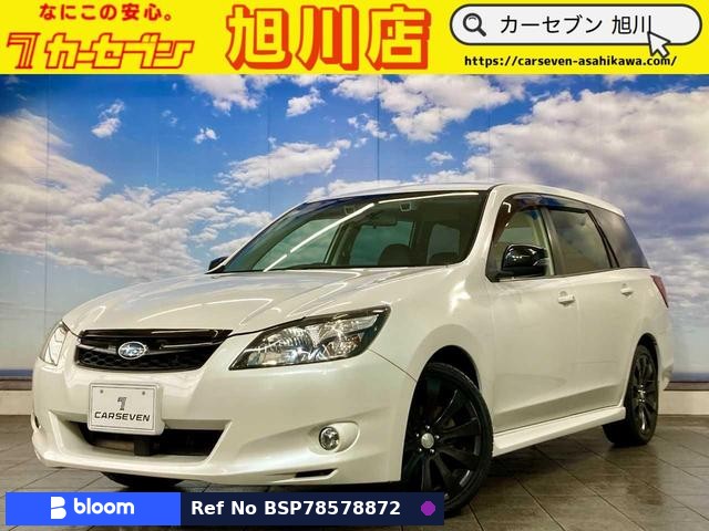 2013 Subaru Exiga