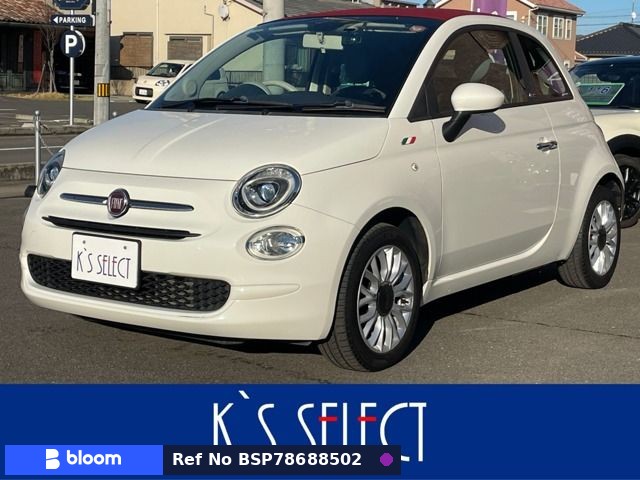 2017 Fiat 500