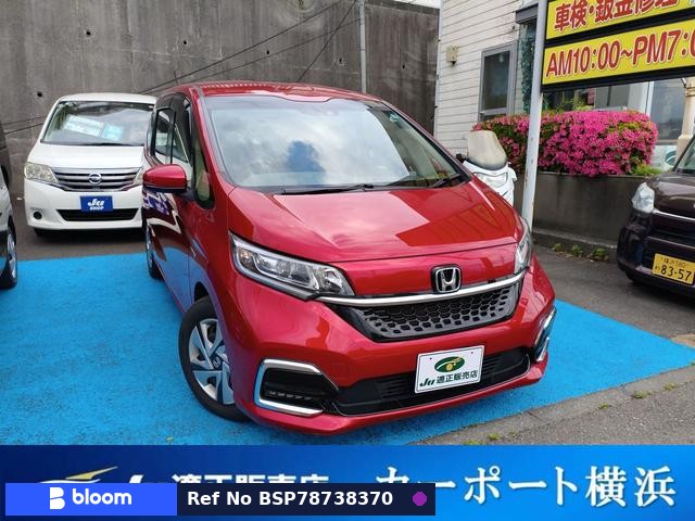 2020 Honda Freed Plus Hybrid