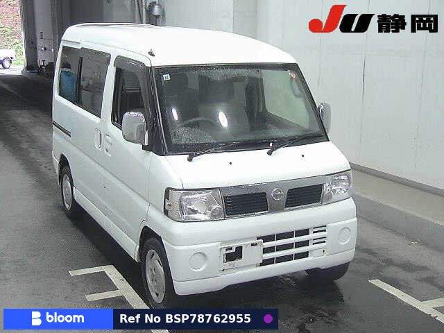 2008 Nissan Clipper RIO