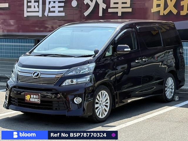 2014 Toyota Vellfire