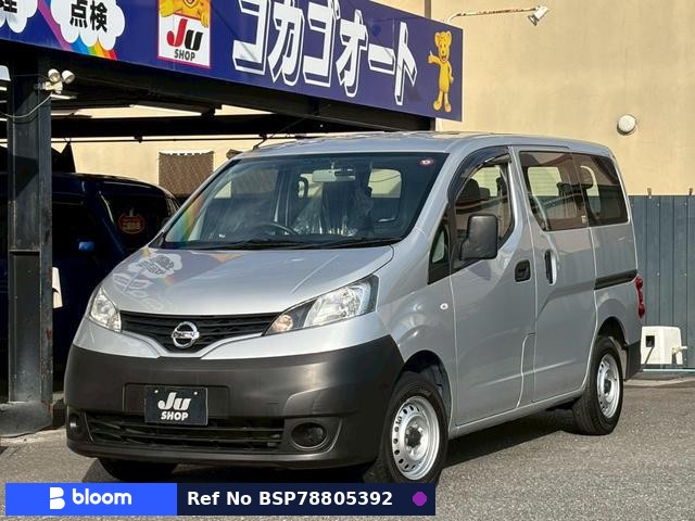 2019 Nissan NV200VANETTE VAN