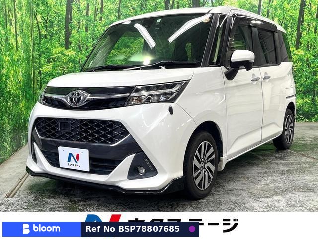 2017 Toyota Tank