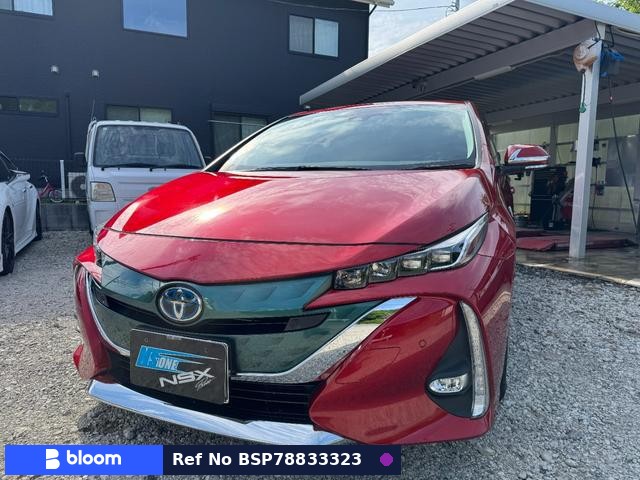2017 Toyota Prius PHV