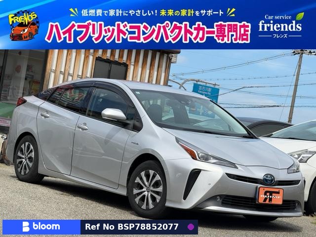 2020 Toyota Prius