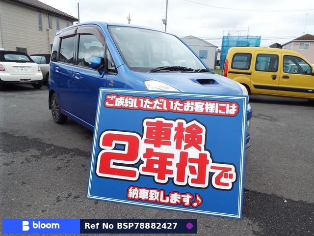2007 Subaru Stella