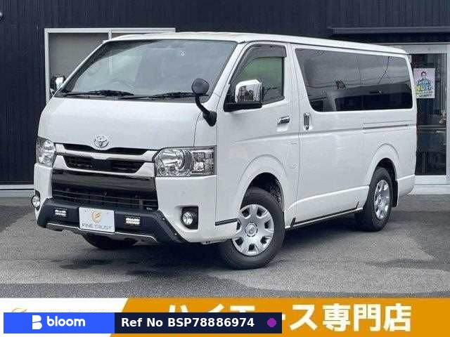 2020 Toyota Hiace VAN