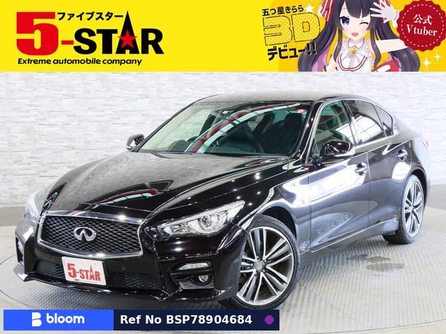2015 Nissan Skyline