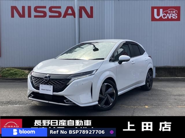 2023 Nissan Aura