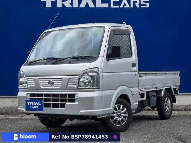 2023 Nissan NT100CLIPPER