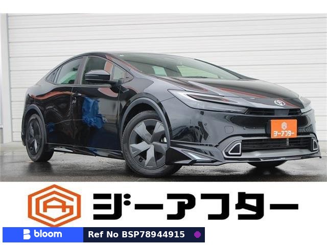 2023 Toyota Prius