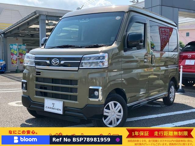 2024 Daihatsu Atrai
