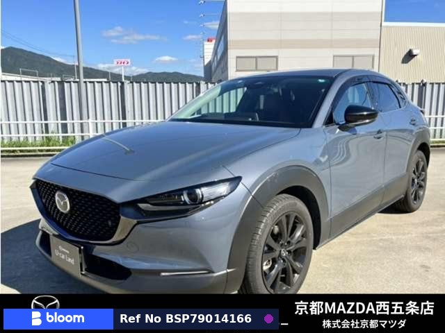 2023 Mazda CX-30